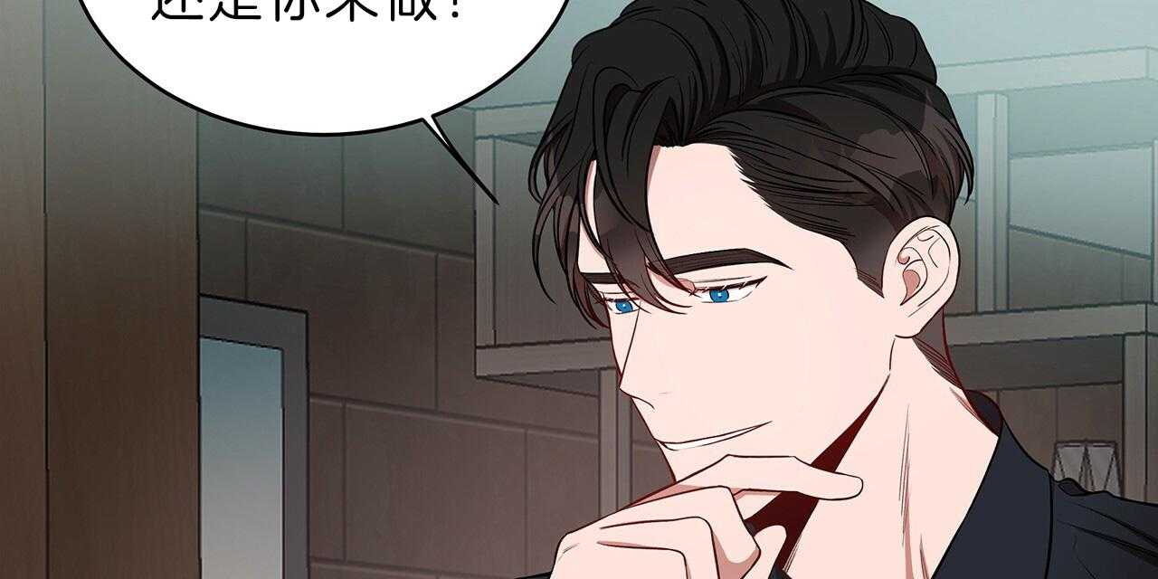 不夜城（共2季） 第59话 第1页