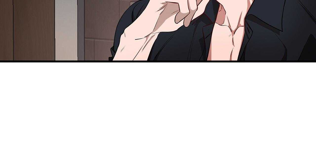 不夜城（共2季） 第59话 第2页