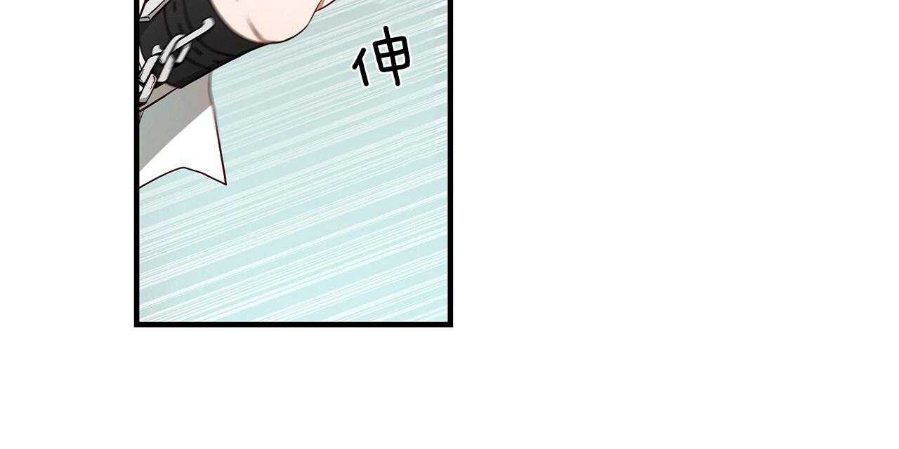 不夜城（共2季） 第59话 第5页