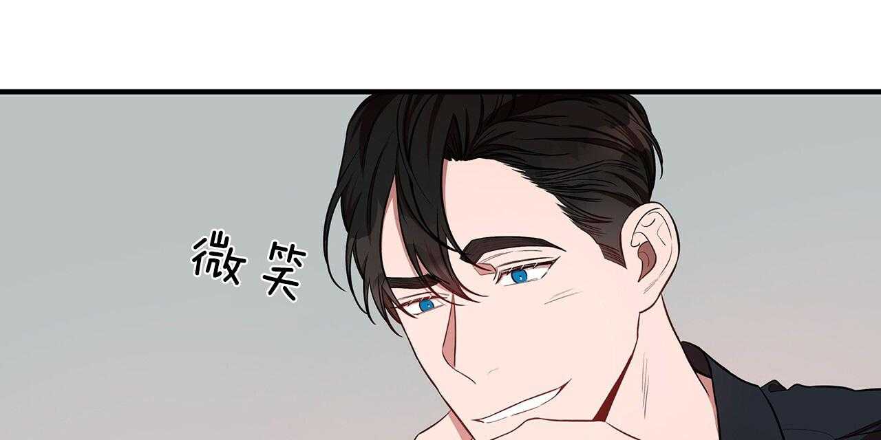 不夜城（共2季）第59话图