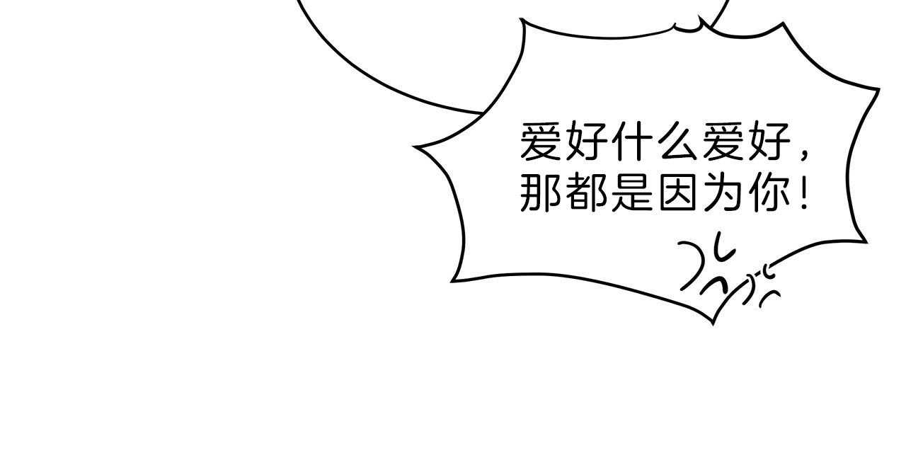 不夜城（共2季）第59话图