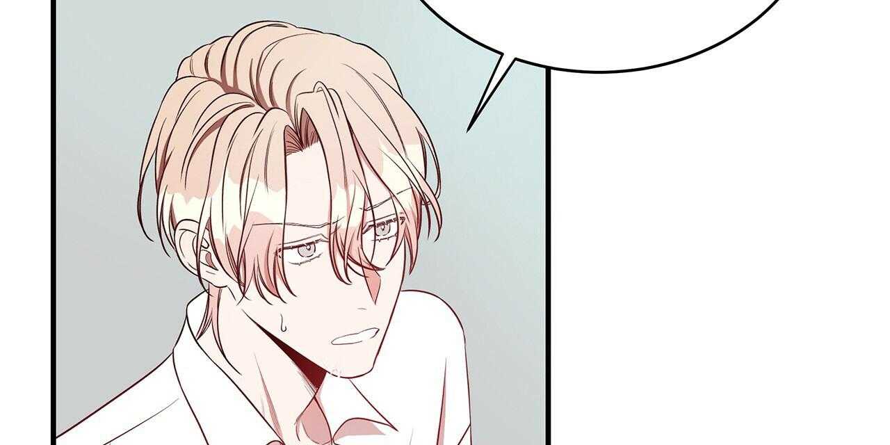 不夜城（共2季）第59话图