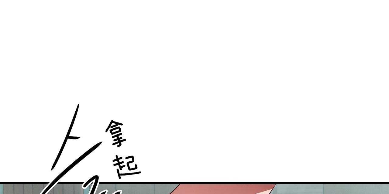 不夜城（共2季）第59话图