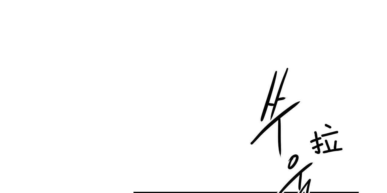 不夜城（共2季） 第59话 第25页