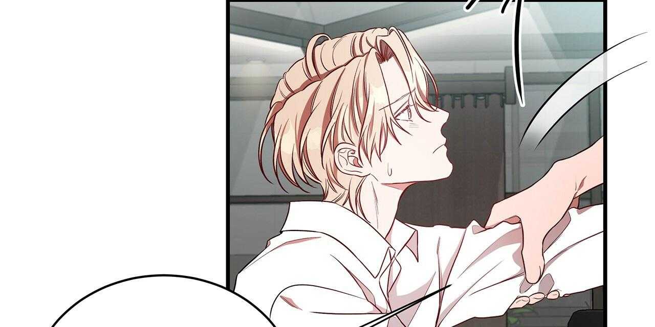 不夜城（共2季） 第59话 第26页