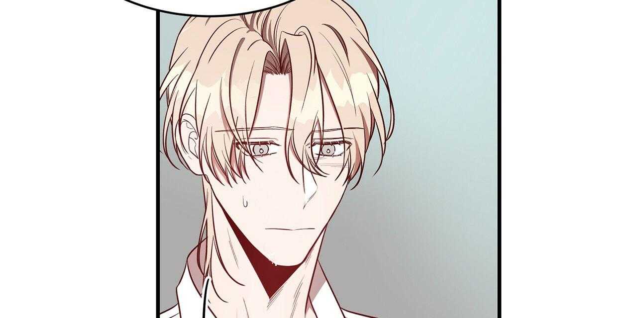 不夜城（共2季） 第59话 第34页