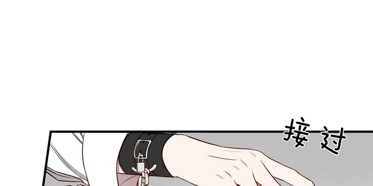 不夜城（共2季） 第59话 第36页