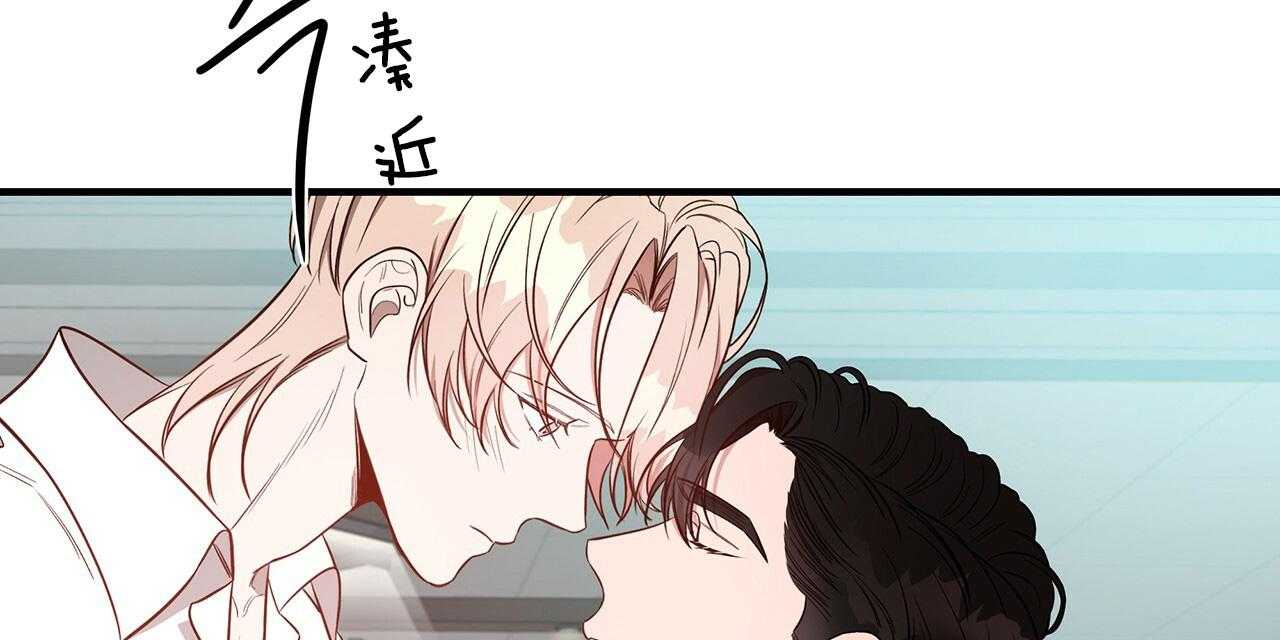 不夜城（共2季） 第59话 第39页