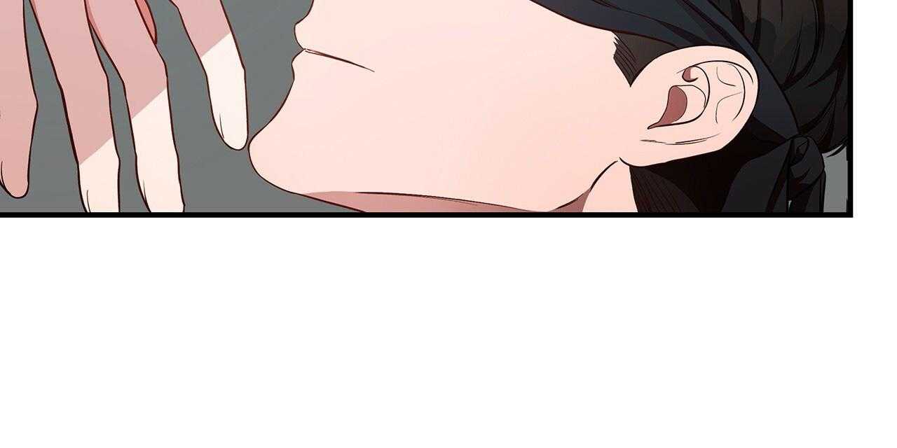 不夜城（共2季） 第59话 第46页