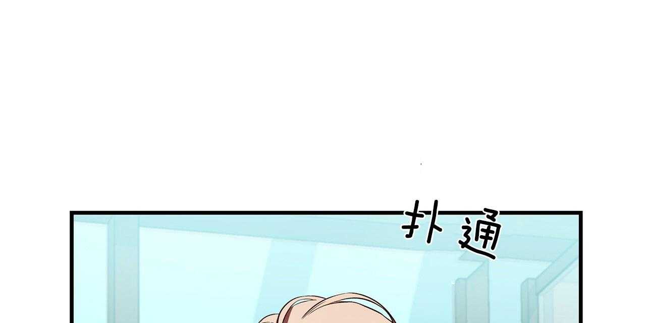 不夜城（共2季） 第59话 第48页