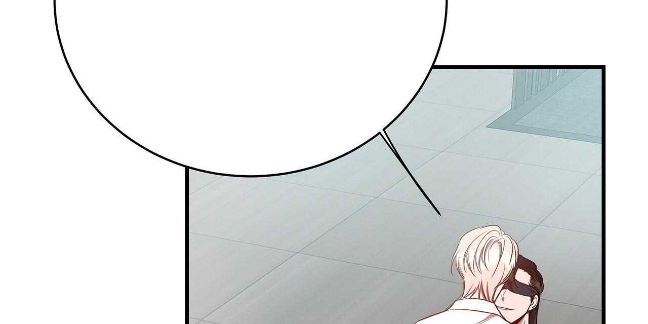 不夜城（共2季） 第59话 第58页