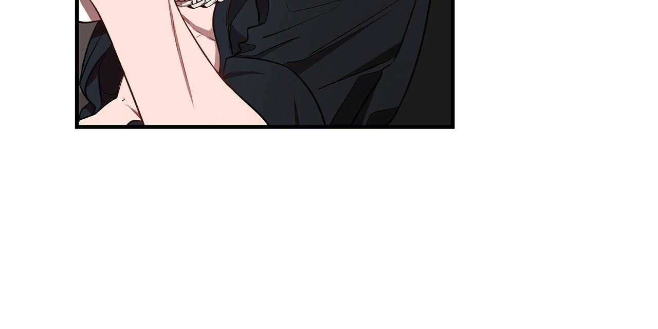 不夜城（共2季） 第59话 第63页