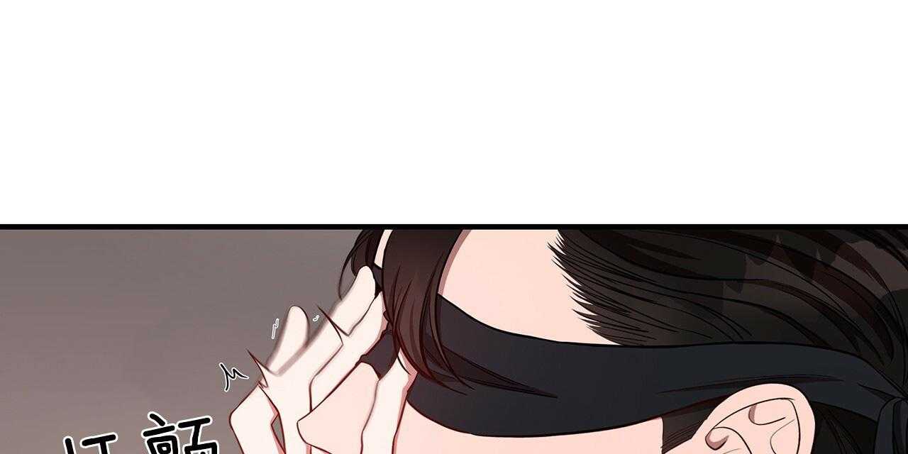 不夜城（共2季） 第59话 第70页