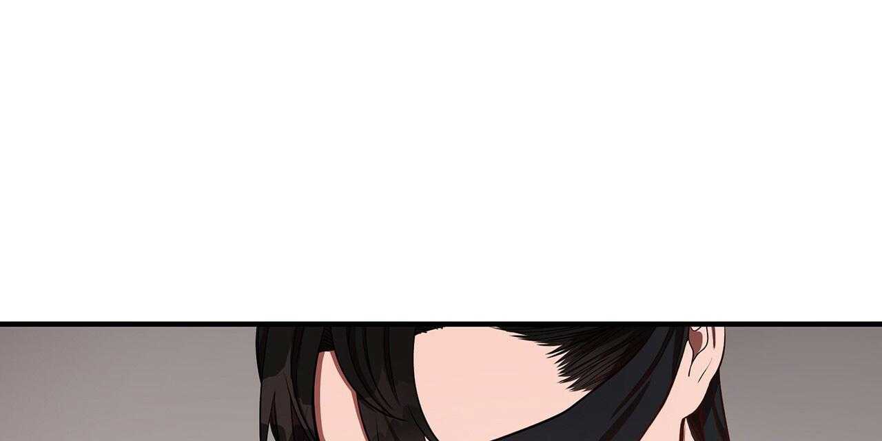 不夜城（共2季） 第59话 第73页