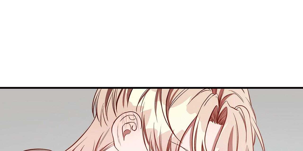 不夜城（共2季） 第59话 第78页