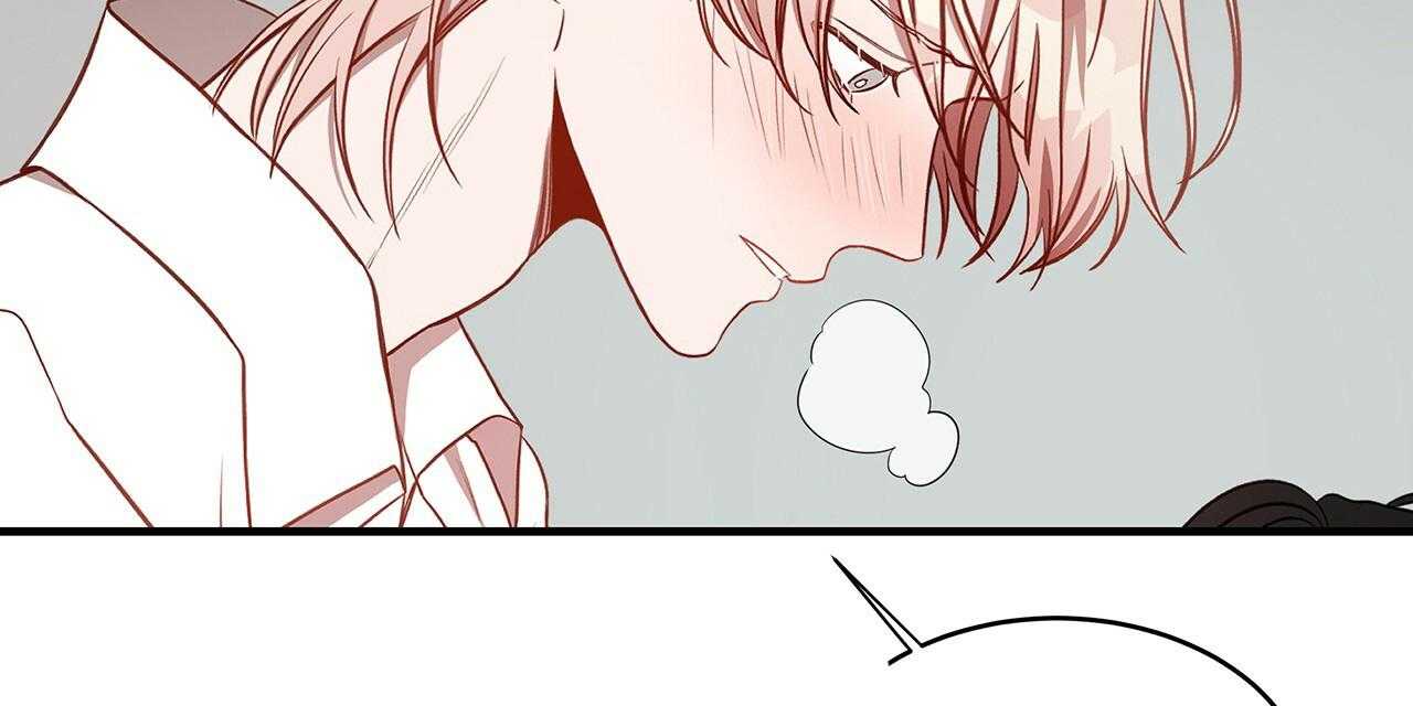 不夜城（共2季） 第59话 第79页