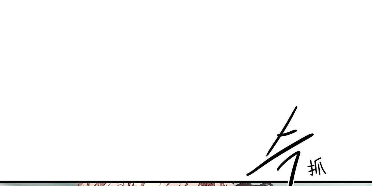 不夜城（共2季） 第59话 第81页