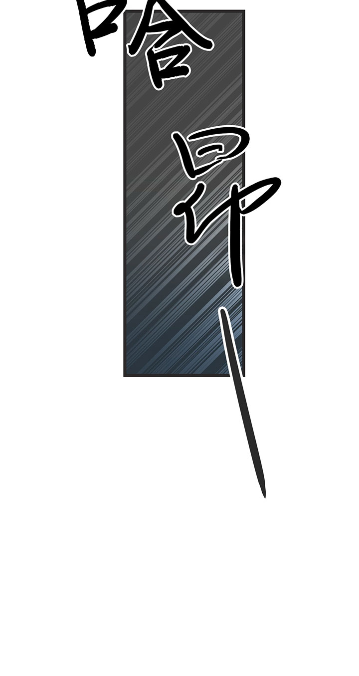 不夜城（共2季） 第6话 第17页