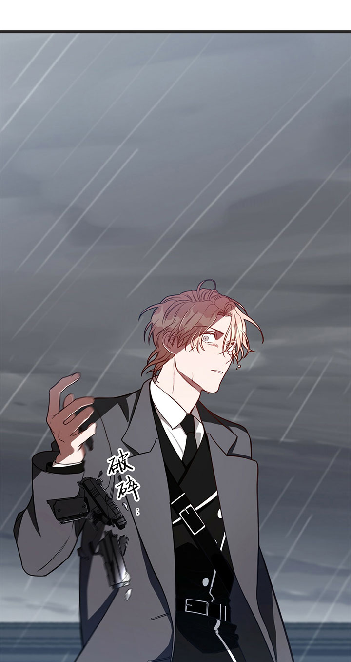 不夜城（共2季） 第6话 第18页