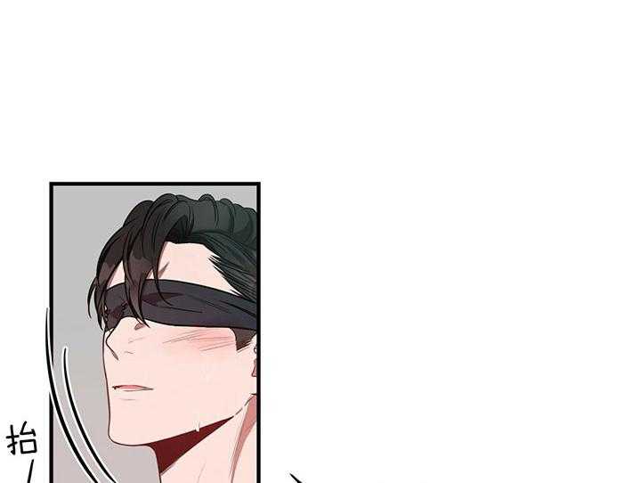 不夜城（共2季） 第60话 第3页