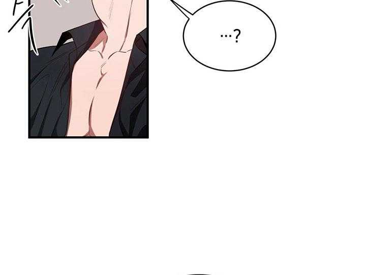 不夜城（共2季） 第60话 第4页