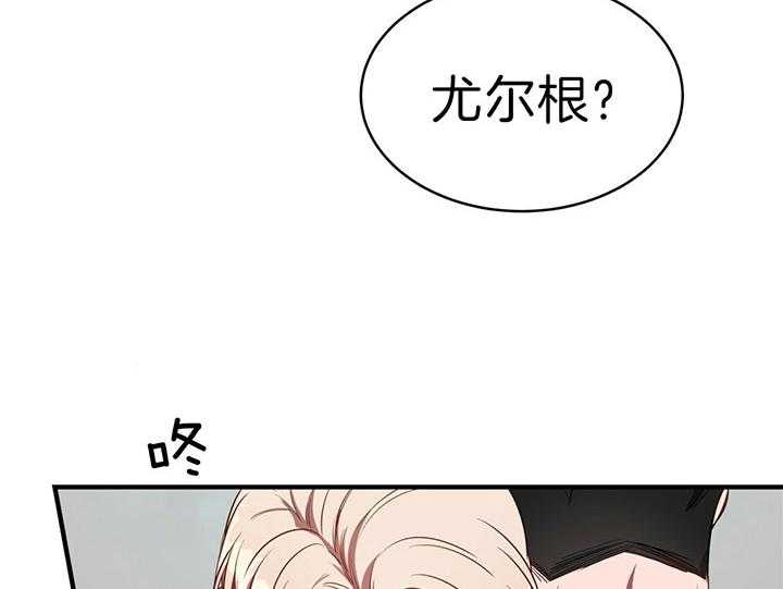 不夜城（共2季）第60话图
