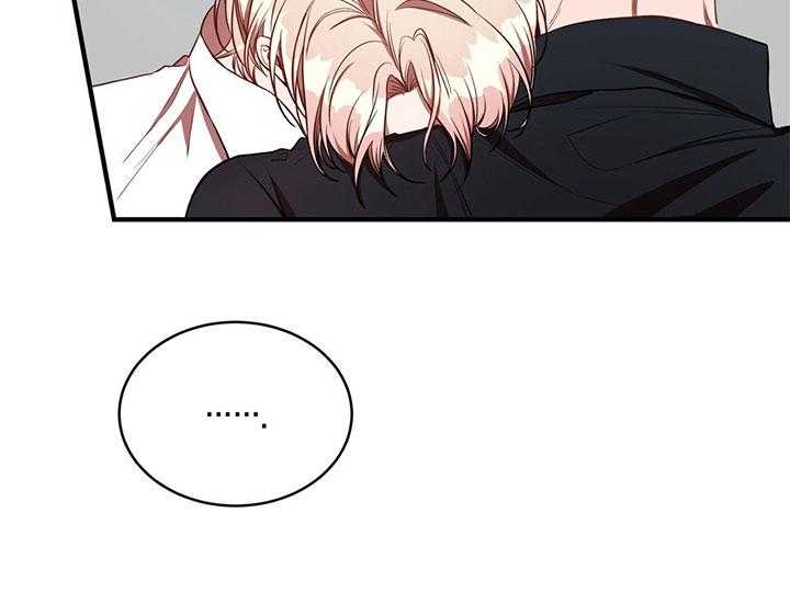 不夜城（共2季）第60话图