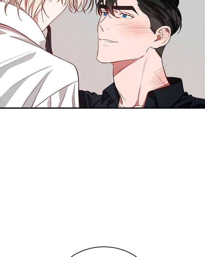 不夜城（共2季） 第60话 第21页