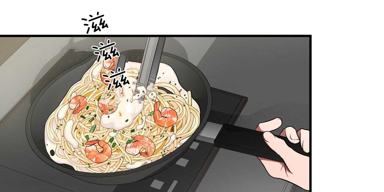 不夜城（共2季） 第60话 第25页