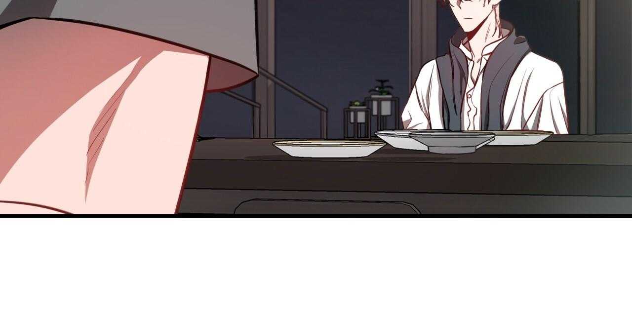 不夜城（共2季） 第60话 第31页