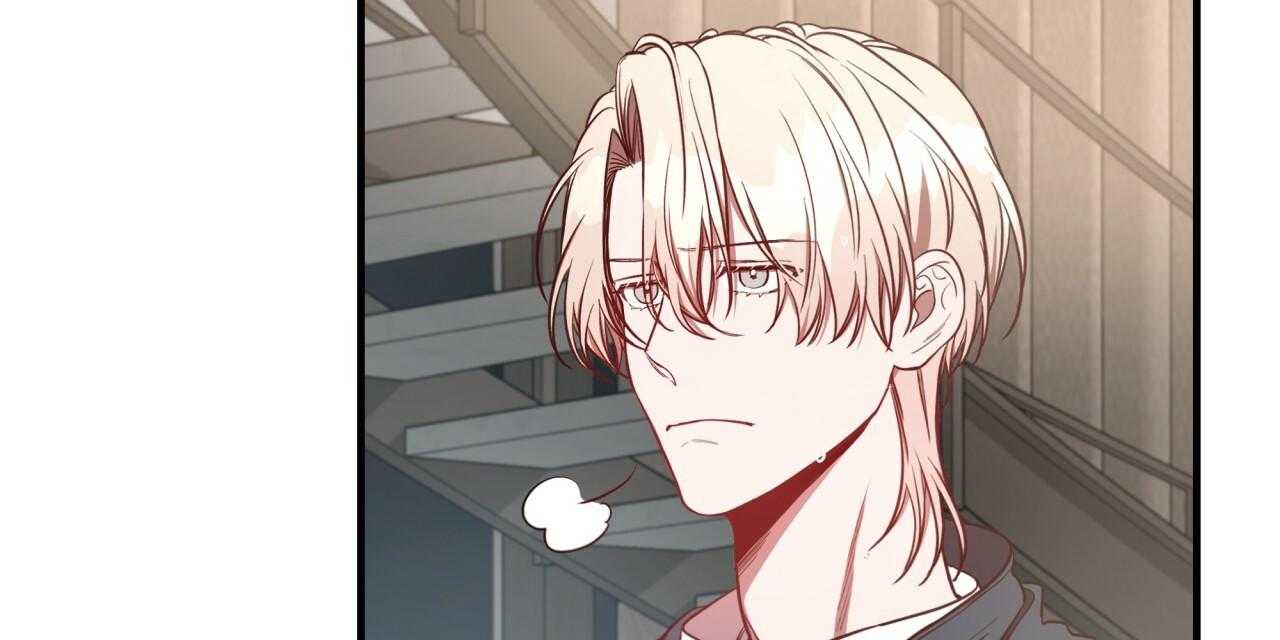 不夜城（共2季） 第60话 第33页