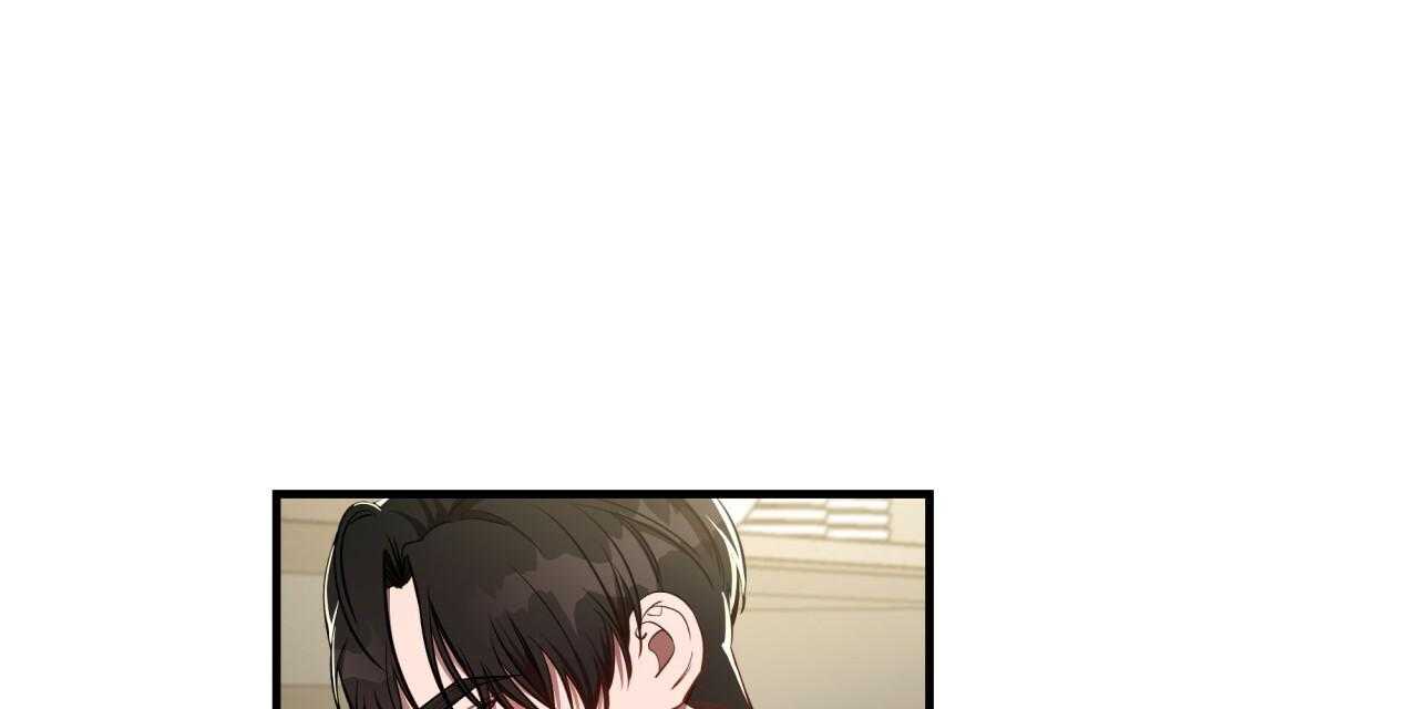 不夜城（共2季） 第60话 第37页