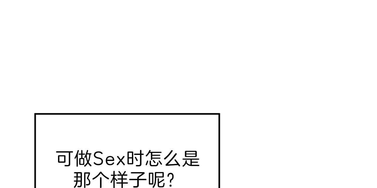 不夜城（共2季） 第60话 第40页