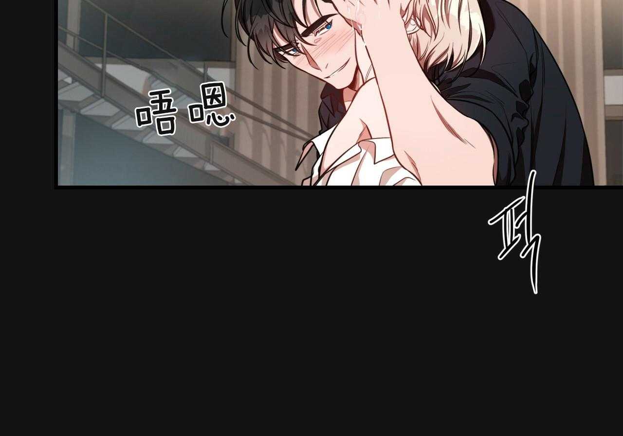 不夜城（共2季） 第60话 第52页