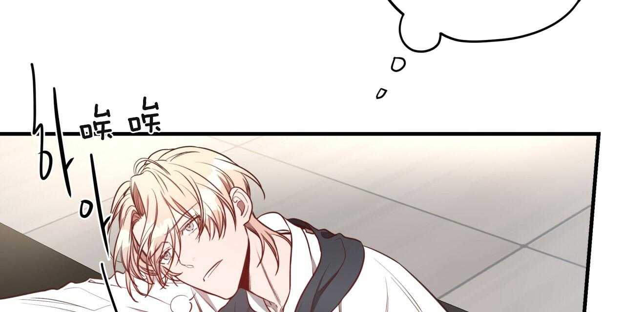 不夜城（共2季） 第60话 第65页