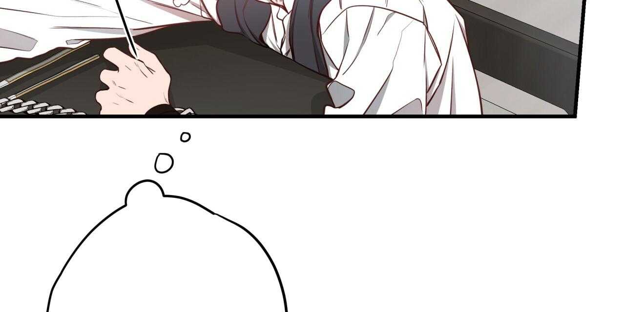 不夜城（共2季） 第60话 第66页