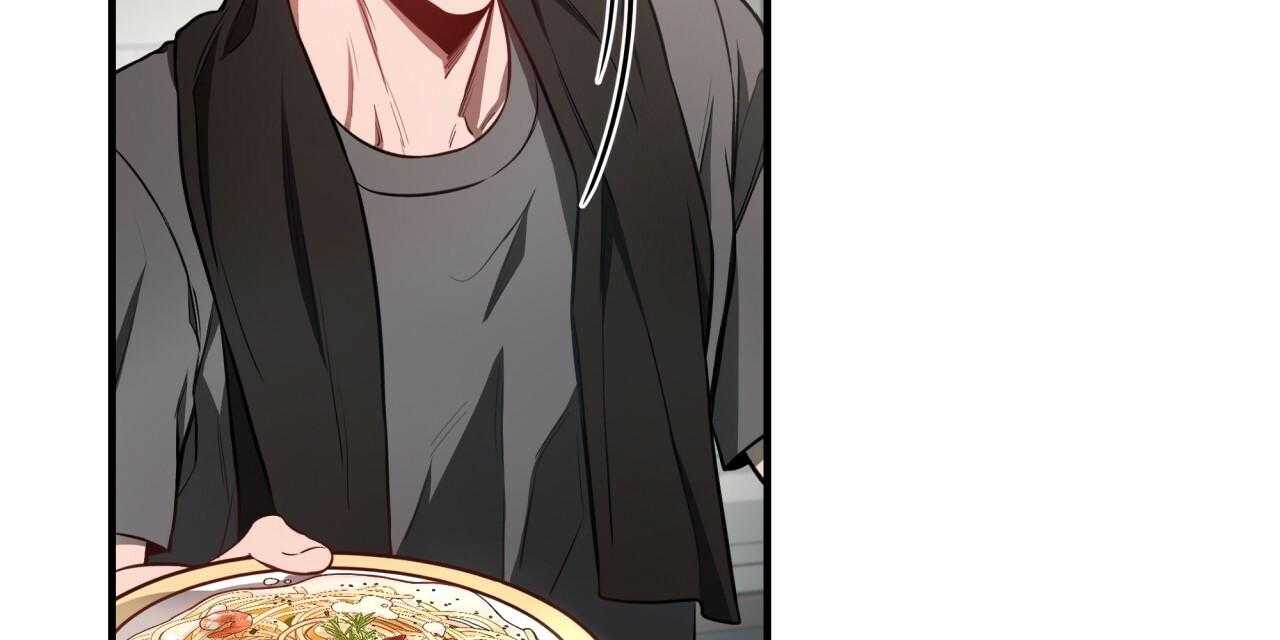 不夜城（共2季） 第60话 第71页