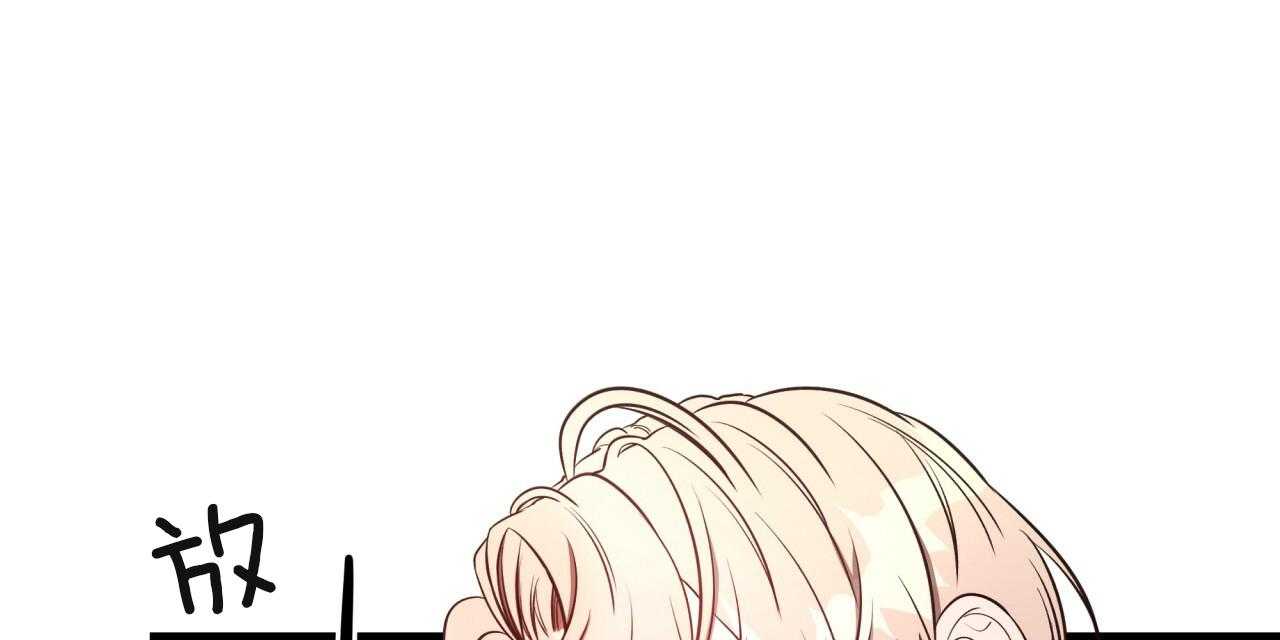 不夜城（共2季） 第60话 第73页