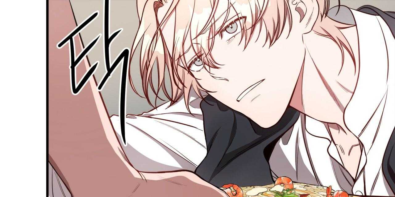 不夜城（共2季） 第60话 第74页