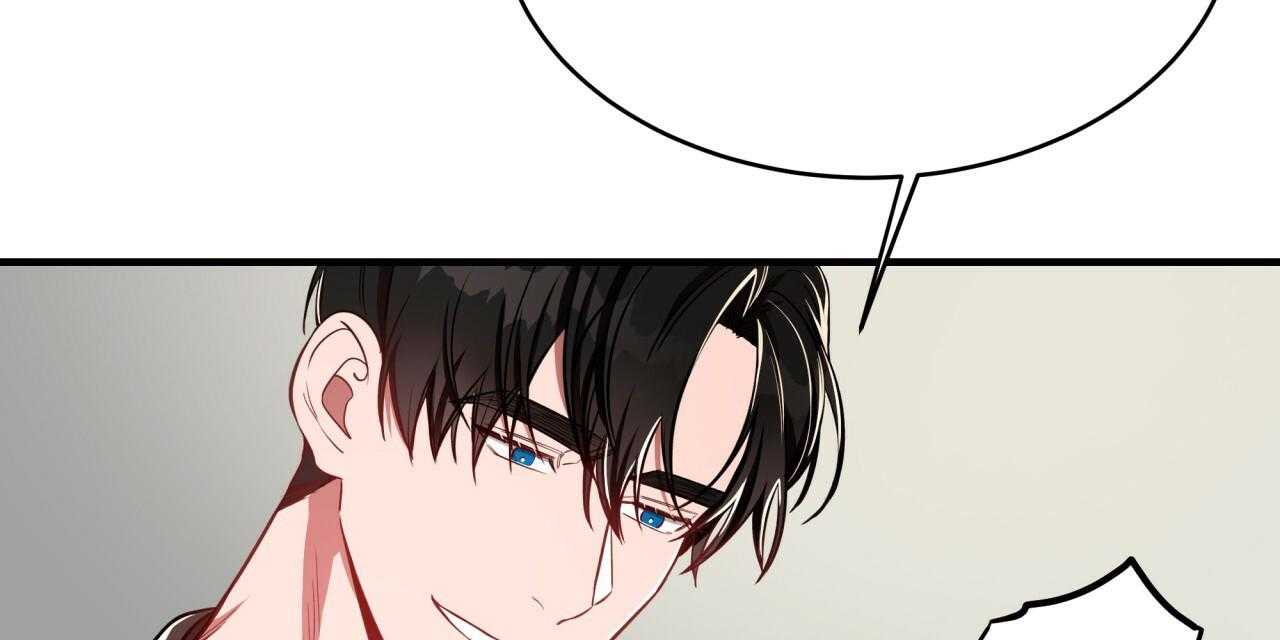 不夜城（共2季） 第60话 第78页