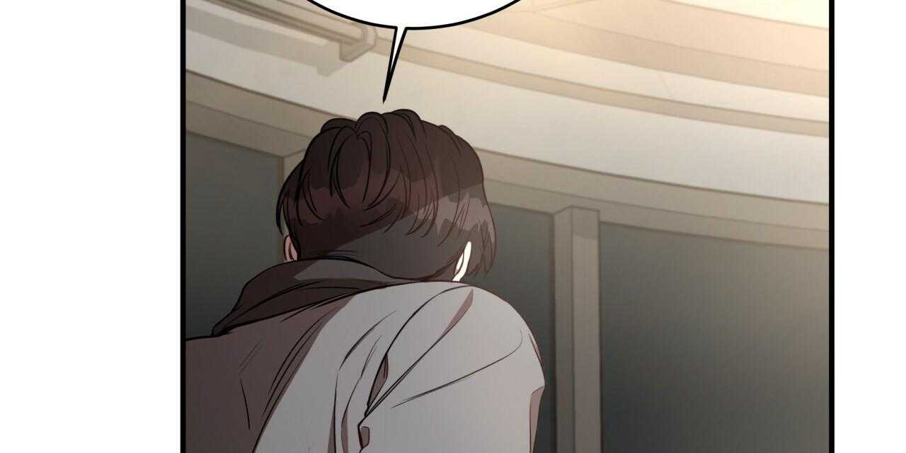 不夜城（共2季） 第61话 第2页