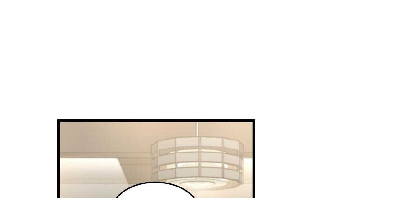 不夜城（共2季） 第61话 第9页