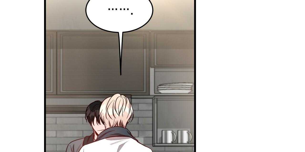 不夜城（共2季） 第61话 第10页