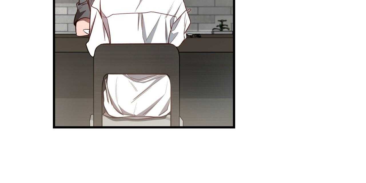 不夜城（共2季） 第61话 第11页