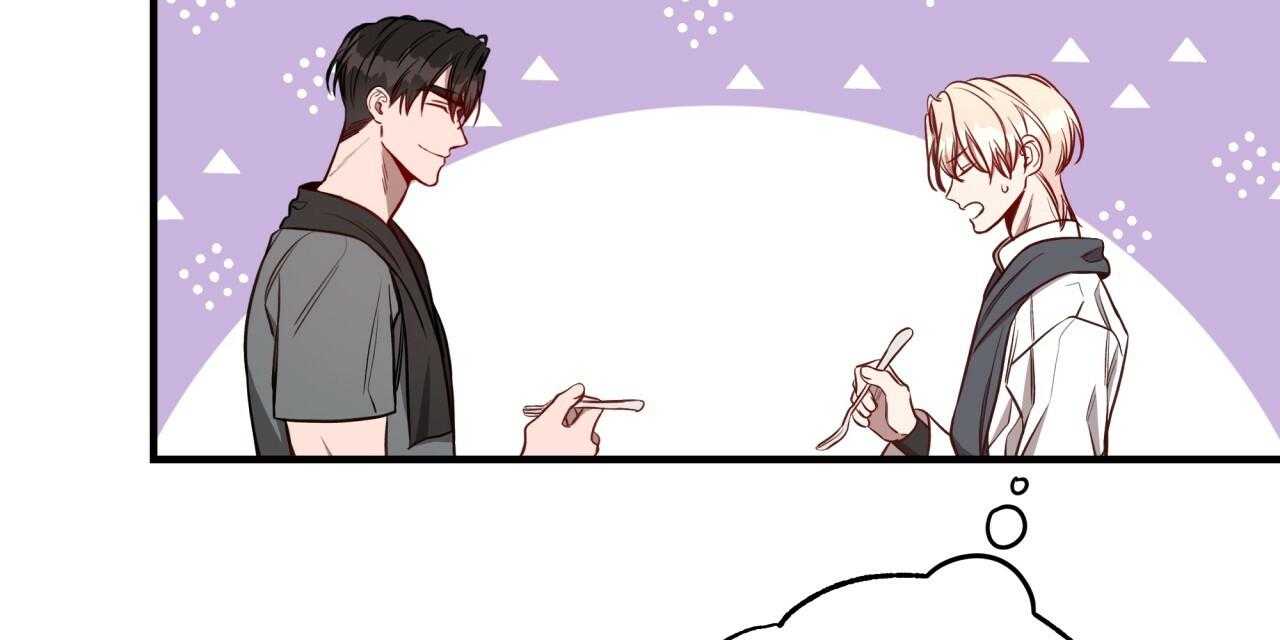 不夜城（共2季） 第61话 第13页