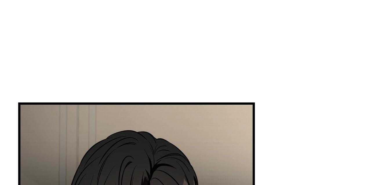 不夜城（共2季） 第61话 第16页