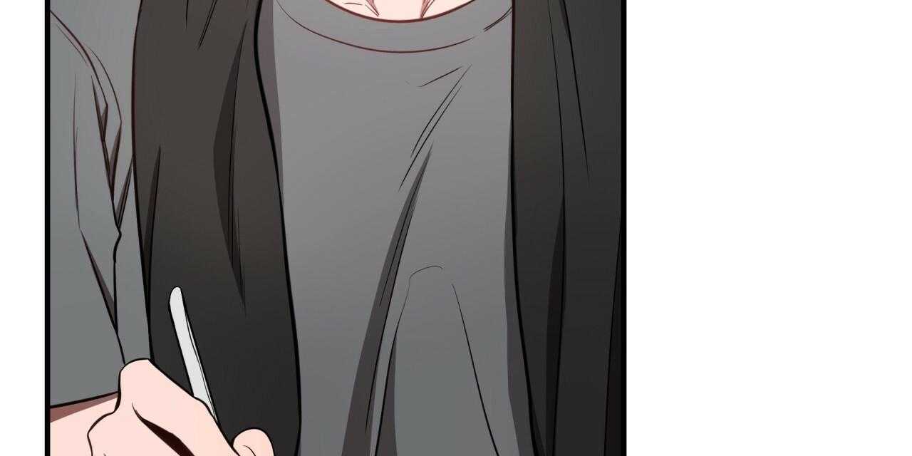 不夜城（共2季） 第61话 第18页