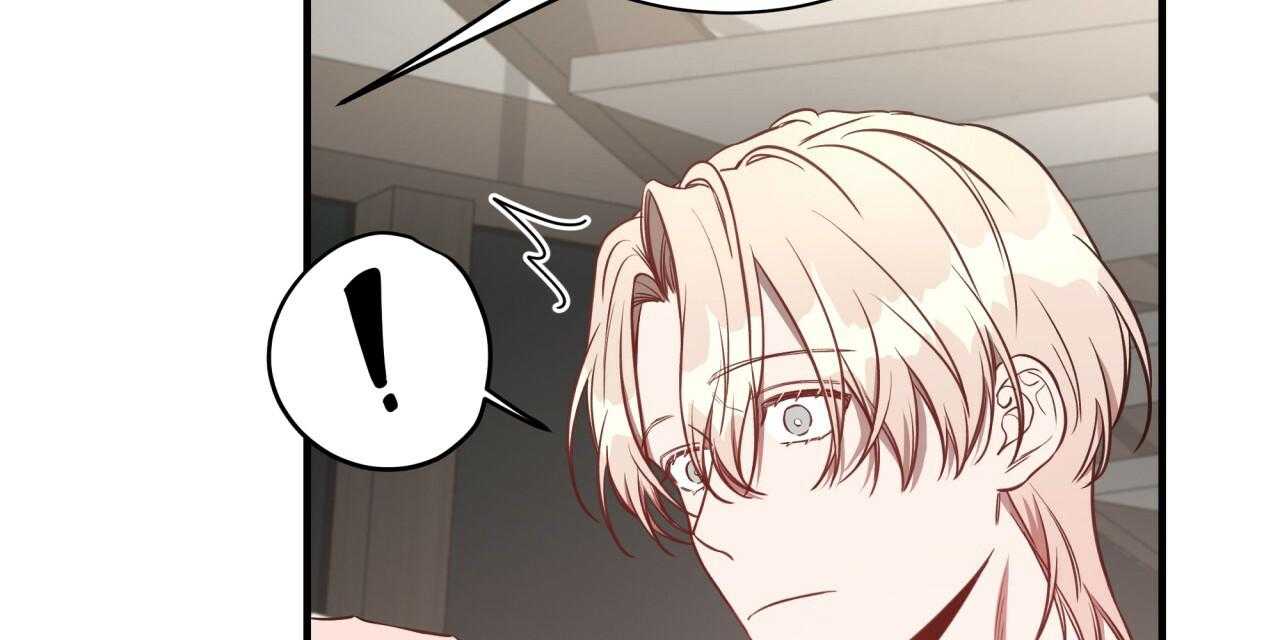 不夜城（共2季） 第61话 第21页