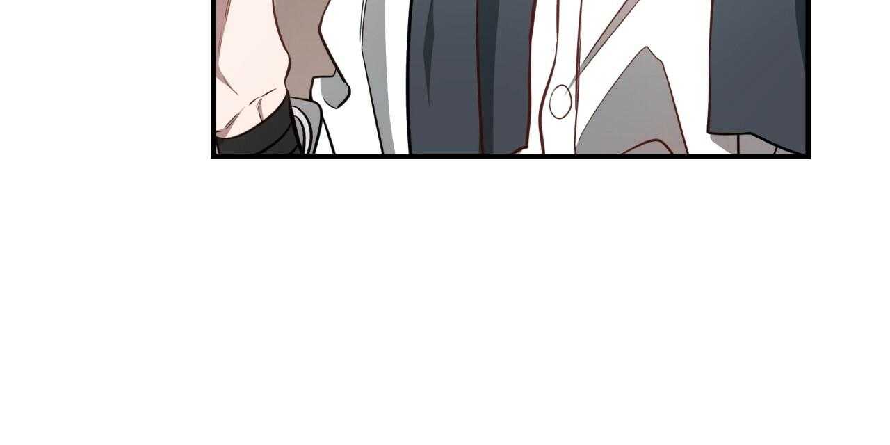 不夜城（共2季） 第61话 第23页