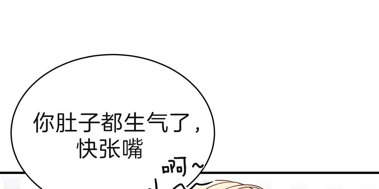 不夜城（共2季） 第61话 第34页